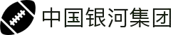 中国·银河集团(galaxy)有限公司-官方网站